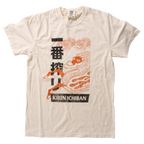 Kirin Ichiban Graphic T-Shirt