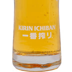 NBB 2025 Merch Pilsner Glass Detail 1