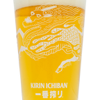Kirin Pint Glass